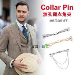 領夾╭☆°安可來福＊法式時尚黑絲絨精緻袖扣領帶夾盒子男士袖扣盒領夾盒，特價中 歷史價格詳細信息