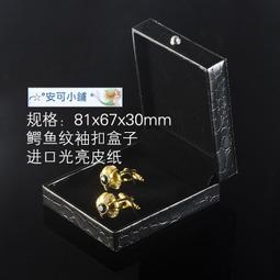 袖扣╭☆°安可來福＊精品盒裝精鋼飛輪機芯機械手錶袖扣商務正裝袖釦高檔法式襯衫袖釦，特價中 歷史價格詳細信息