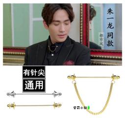 領夾╭☆°安可來福＊法式時尚黑絲絨精緻袖扣領帶夾盒子男士袖扣盒領夾盒，特價中 歷史價格詳細信息