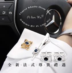 領帶夾袖扣套組☆╮莎莎小舖 成熟簡約立體格紋領帶夾袖扣套組襯衫西裝領帶夾領夾袖扣組#F004二色選 歷史價格詳細信息