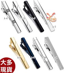 領帶夾來福，k1284袖扣領帶夾領夾超新款適用領帶，單袖扣1對售價500元 歷史價格詳細信息