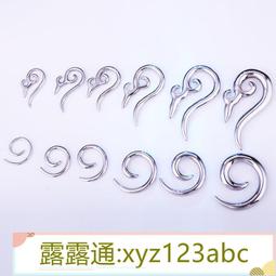 耳釘鈦合金鈦鋼耳釘女男士養耳洞樹脂女耳骨釘耳環耳飾醫學純銀 歷史價格詳細信息