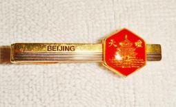 【早期】容天 朱泥 砂料 紫砂壺 九孔 宜興紫砂 泡茶壺 老壺 早期壺 茶具 歷史價格詳細信息