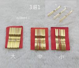 領帶金黃色亮金絲 復古奢華潮流 男士領帶8cm西裝商務英倫襯衫 禮盒裝 歷史價格詳細信息