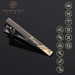 十二星座墜子12星座墜子手鍊墜項鍊墜 歷史價格詳細信息