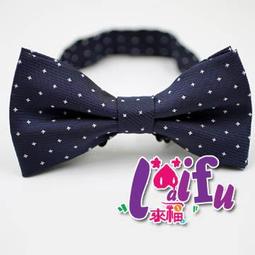 領結天兵來福，K1304領結台製手工領結結婚領結新郞領結派對糾糾正品，領結1個250元 歷史價格詳細信息