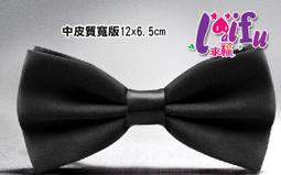 領結天兵來福，K1304領結台製手工領結結婚領結新郞領結派對糾糾正品，領結1個250元 歷史價格詳細信息