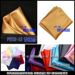 De-Fy 蝶衣精品 西裝口袋巾.方巾搭配領結領帶更添品味.男士新郎結婚伴郎宴會表演派對主持聚餐.PE06-8鐵灰貨 歷史價格詳細信息