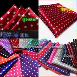 De-Fy 蝶衣精品 西裝口袋巾.方巾搭配領結領帶更添品味.男士新郎結婚伴郎宴會表演派對主持聚餐.PE06-8鐵灰貨 歷史價格詳細信息