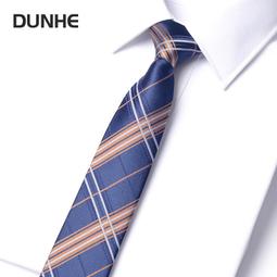 窄版領帶男士6cm深藍云霧花紋藏青韓版時尚西裝休閑上班工作職業【大洋】 歷史價格詳細信息