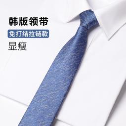 領帶女韓版職業正裝士小日式蝴蝶結花飄學生學院風商務跨境銷超市 歷史價格詳細信息