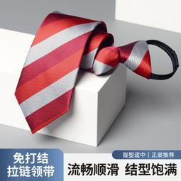 懶人拉鏈式領帶男士正裝商務職業 8cm免打面試簡便易拉得學生藍色【大洋】 歷史價格詳細信息