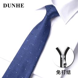 易拉領帶男商務職業易拉得免打結學生升旗儀式專用拉鍊領帶國旗班（滿599元免運） 歷史價格詳細信息