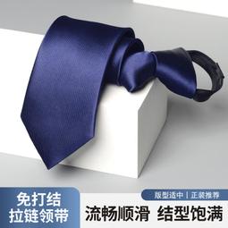 領帶男香檳橘色商務正裝西服襯衫配飾 日常穿搭基礎手打款寬版8CM 歷史價格詳細信息