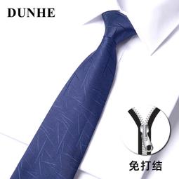 易拉得拉鏈領帶男 8cm正裝商務職業百搭領帶男 懶人寬領帶#領帶#百搭#創意#絲巾#促銷 歷史價格詳細信息