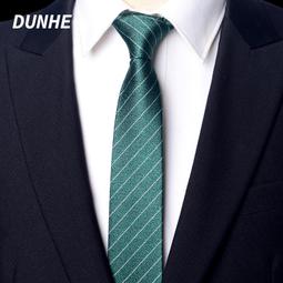 窄版領帶男士6cm深藍云霧花紋藏青韓版時尚西裝休閑上班工作職業【大洋】 歷史價格詳細信息