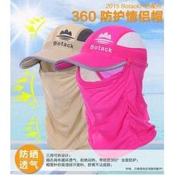 Botack收納超輕便雙肩攻頂包LMT3-12012 歷史價格詳細信息