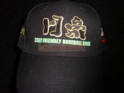 貳拾肆棒球----超少見！2006Calbee日本職棒軟銀川崎宗則明星卡. 歷史價格詳細信息