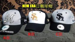 全新日本職棒 歐力士猛牛隊 張奕所屬隊 （電繡球衣+外套）一組 歷史價格詳細信息