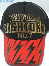 貳拾肆棒球-日本帶回日職阪神虎夏日限定特別版球衣展示品15 歷史價格詳細信息