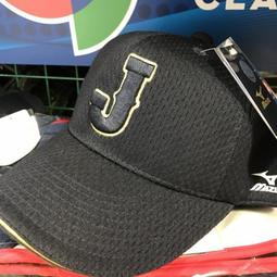 貳拾肆棒球-日本帶回Mizuno pro 侍ジャパン日職日本代表選手用運動短袖風衣 歷史價格詳細信息