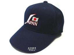 【野球丸】日本職棒 日本火腿鬥士 Mizuno 球員版 外套 夾克 風衣 中華職棒 中職 日職 MLB 大聯盟 王柏融 歷史價格詳細信息