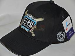 貳拾肆棒球-日本帶回日韓OB賽 北海道北廣島球場使用 韓國隊KBO 球帽限量145頂有流水編號 歷史價格詳細信息