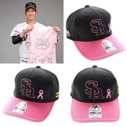 貳拾肆棒球-日本帶回日職棒軟銀鷹ふうさん x阪神虎トラッキー to lucky聯名收納小物袋 歷史價格詳細信息