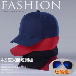 短帽簷棒球帽時尚帽子男大頭圍軟頂日系復古刺繡短沿鴨舌帽 (滿599元免運) 歷史價格詳細信息