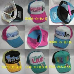 //阿寄帽舖// 加大 菱格 雙花 毛線半截 半指手套,伸縮力強 男女都可以載!!現貨供應!! 歷史價格詳細信息