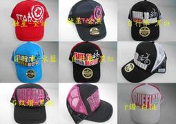 //阿寄帽舖//加長掩面細織長圓帽!!(防風!保暖可以在安全帽內載!!) 歷史價格詳細信息