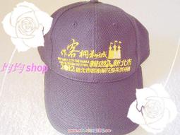 桐花/客家花布中型福袋吊飾 古錢鈴鐺隨意搭配 手工特色商品【鹿府文創  B03S3402】 歷史價格詳細信息