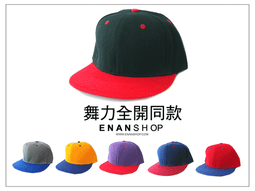 漁夫帽 潮流丹寧雛菊黑色【NHD52】 歷史價格詳細信息