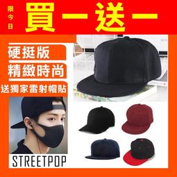 帽子男 鴨舌帽 棒球帽 老帽 男士帽子春秋新款R字母鴨舌帽男黑色棒球帽男潮牌夏季ins潮流女夏·晴子寶藏屋 歷史價格詳細信息
