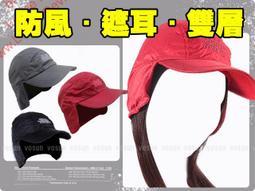 大里RV城市【SNOW TRAVEL】台灣製 3M Thinsulate 彈性保暖羊毛帽.雙層防風賞雪帽 AR-18D 歷史價格詳細信息