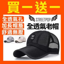 （買1送1）全自動雙開門連續捕鼠器x1（加贈 微電子超聲波抑鼠驅鼠器x1） 歷史價格詳細信息