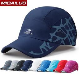 Midailuo韓版透氣休閒帽(金屬左logo)140172戶外休閒帽慢跑帽登山帽 歷史價格詳細信息