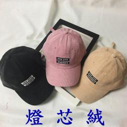 棒球帽 老帽 鴨舌帽 燈芯絨棒球帽-粉米【ISW】設計師品牌 歷史價格詳細信息