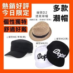 帽子男 鴨舌帽 棒球帽 老帽 男士帽子春秋新款R字母鴨舌帽男黑色棒球帽男潮牌夏季ins潮流女夏·晴子寶藏屋 歷史價格詳細信息