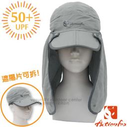 upf50可摺疊大帽簷騎車抗uv空頂防曬帽女夏季遮陽遮陽帽遮臉 歷史價格詳細信息