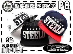 非常鑽飾 R2 韓版潮流個性寬版鈦鋼戒指-開瓶器特殊造型-哈囉好物 歷史價格詳細信息