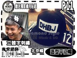 非常鑽飾 R2 韓版潮流個性寬版鈦鋼戒指-開瓶器特殊造型-哈囉好物 歷史價格詳細信息