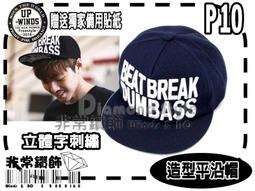 非常鑽飾 R2 韓版潮流個性寬版鈦鋼戒指-開瓶器特殊造型-哈囉好物 歷史價格詳細信息