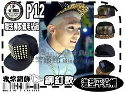 非常鑽飾 R2 韓版潮流個性寬版鈦鋼戒指-開瓶器特殊造型-哈囉好物 歷史價格詳細信息