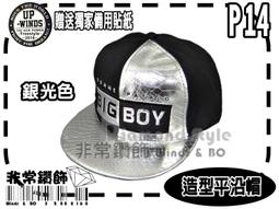 非常鑽飾 R2 韓版潮流個性寬版鈦鋼戒指-開瓶器特殊造型-哈囉好物 歷史價格詳細信息