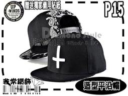 非常鑽飾 R2 韓版潮流個性寬版鈦鋼戒指-開瓶器特殊造型-哈囉好物 歷史價格詳細信息