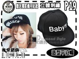 非常鑽飾 R2 韓版潮流個性寬版鈦鋼戒指-開瓶器特殊造型-哈囉好物 歷史價格詳細信息