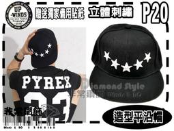 非常鑽飾 R2 韓版潮流個性寬版鈦鋼戒指-開瓶器特殊造型-哈囉好物 歷史價格詳細信息