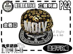 非常鑽飾 R2 韓版潮流個性寬版鈦鋼戒指-開瓶器特殊造型-哈囉好物 歷史價格詳細信息