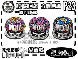 P23 20號 行動電源 矽膠保護套 線材收納 歷史價格詳細信息